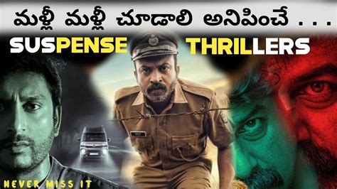 crime thriller movies telugu|suspense thriller movies telugu 2023.